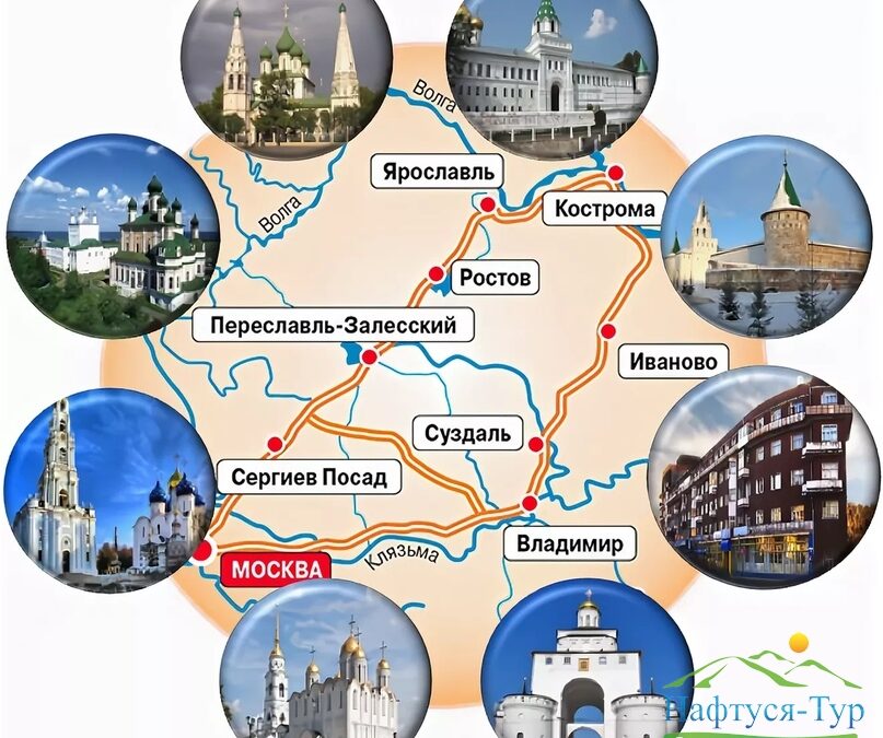 Куда поехать в отпуск в России.