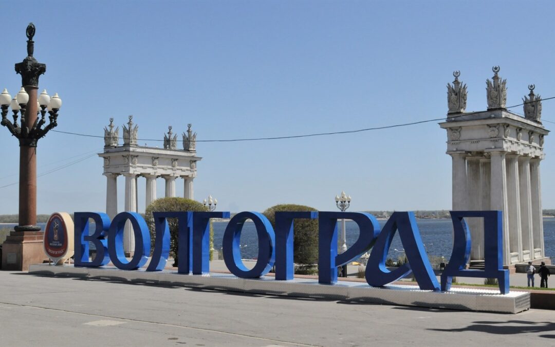 Самый красивый Город-герой Волгоград.