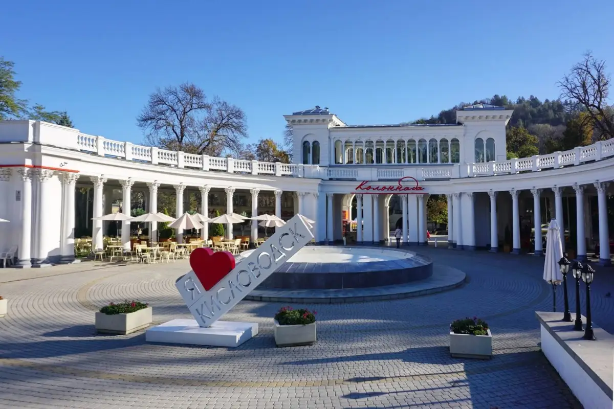 kislovodsk