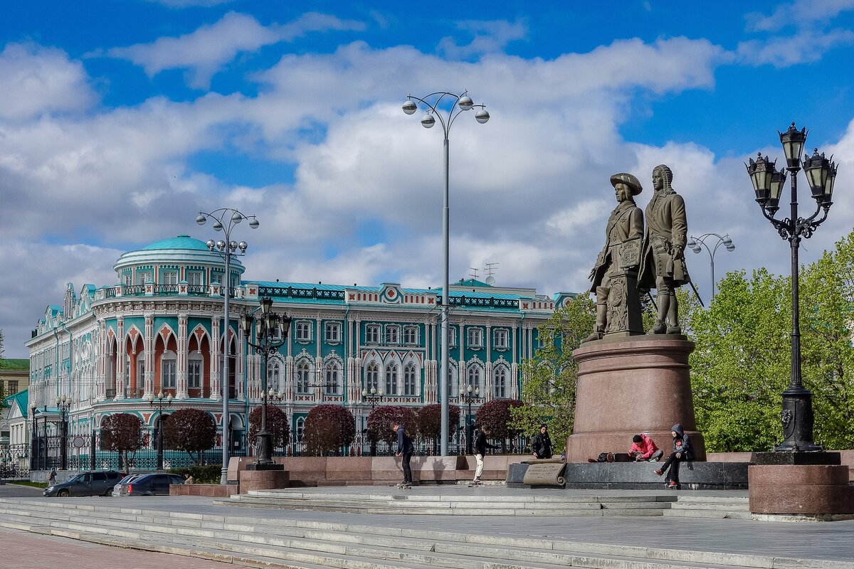 Традиции и Празднования-города Екатеринбурга