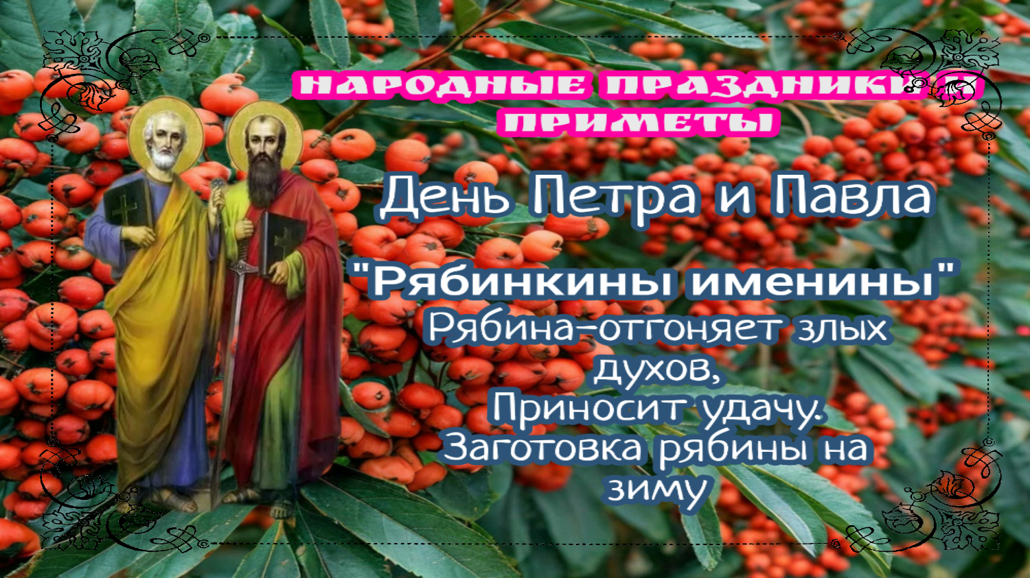 poster_2024-09-23-083316
