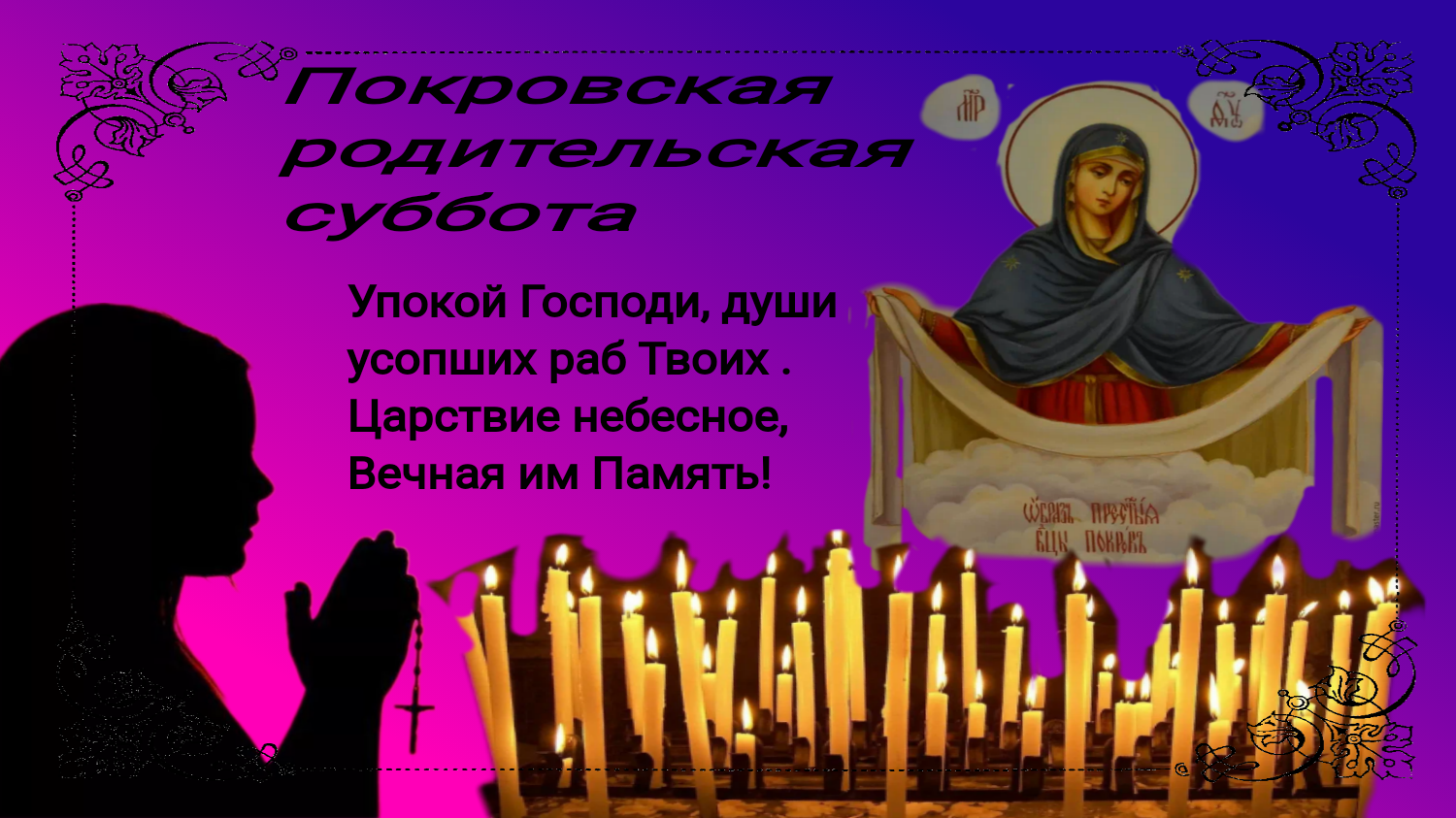 poster_2024-10-11-122808