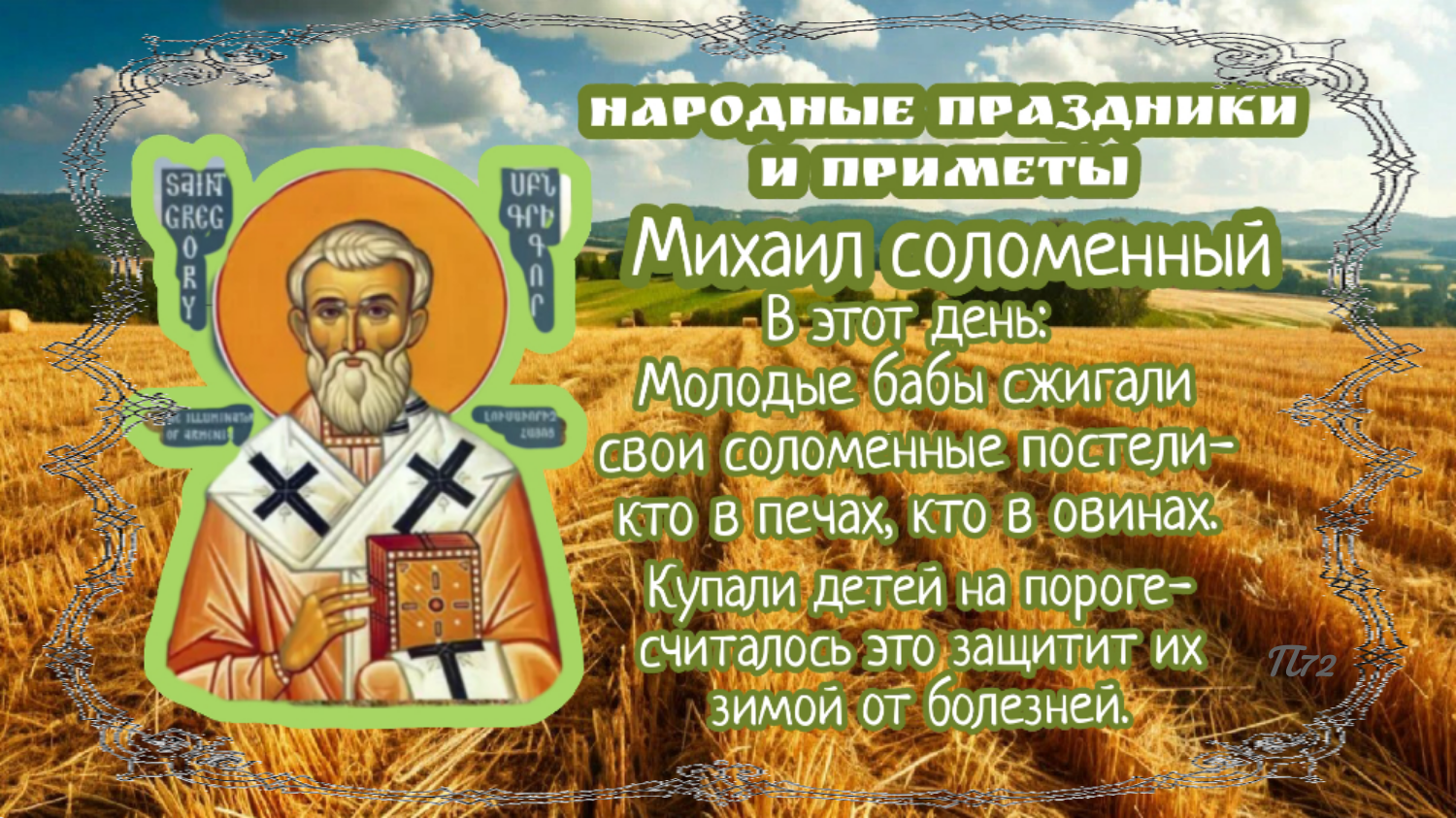 poster_2024-10-13-104816