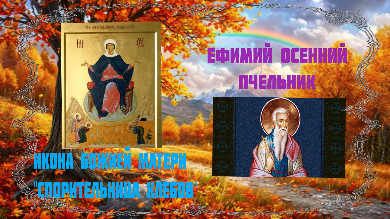 poster_2024-10-28-010628