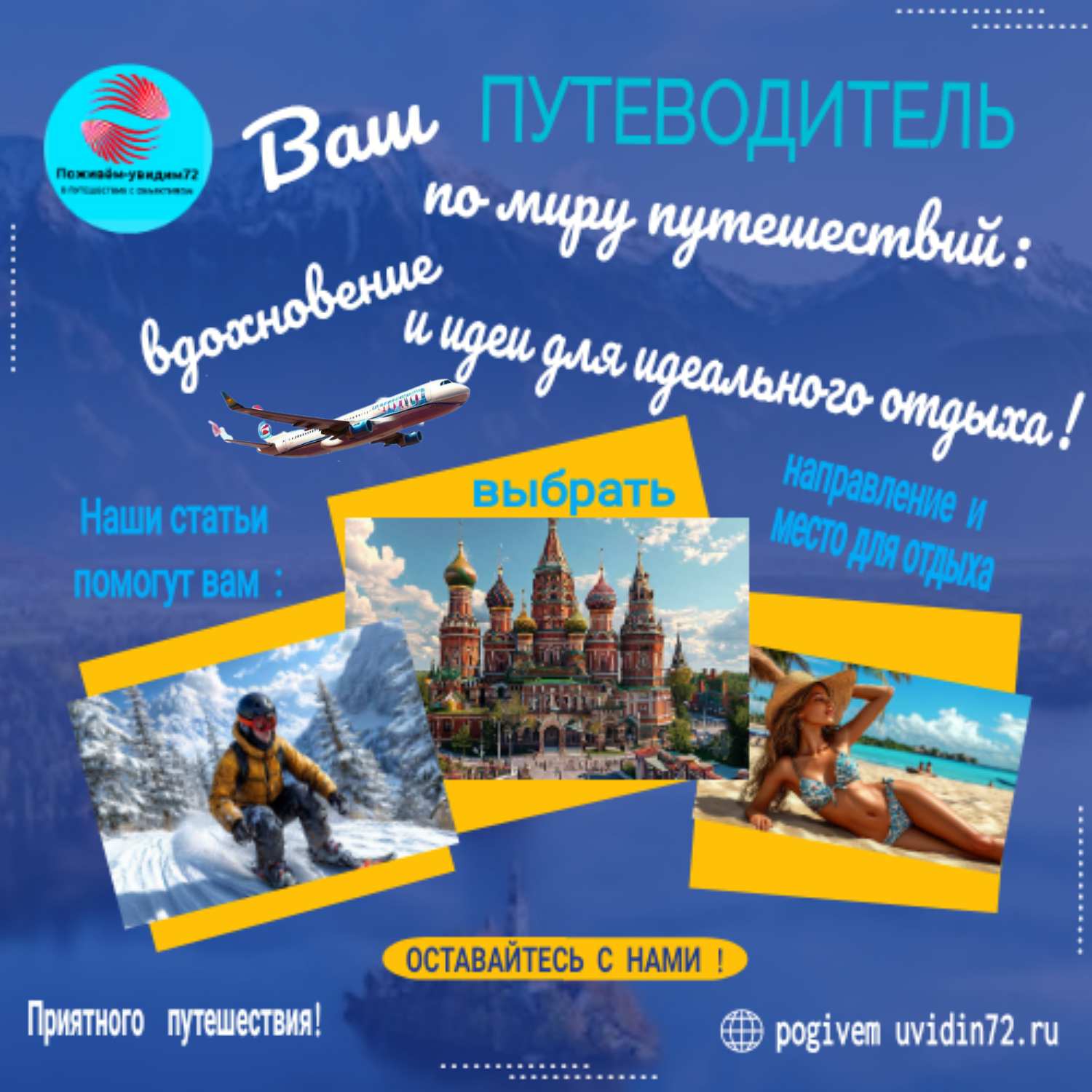 poster_2025-02-10-014157