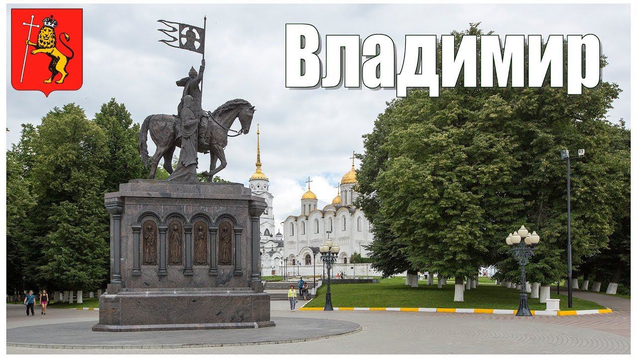 f73fc6ae201d946deb58865099f70d4f Владимир