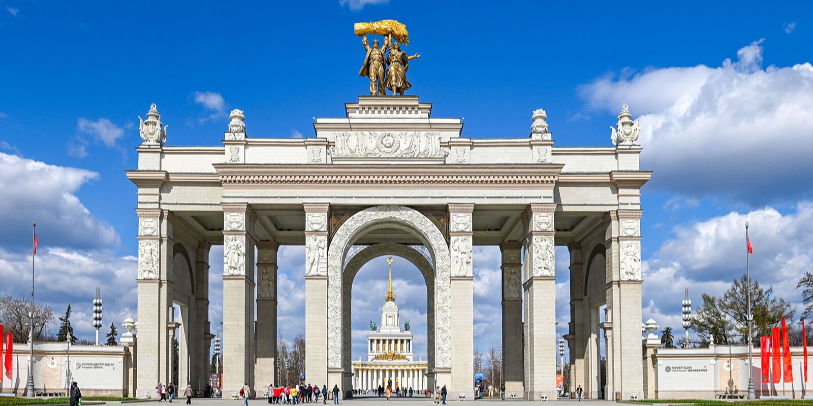 ВДНХ(Москва)