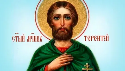 Терентий Маревный: 23 апреля,календарь.